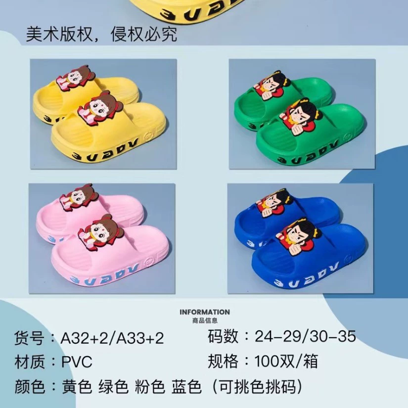 Новые детские домашние тапочки, модные, удобные, мягкие, нескользящие, дышащие и износостойкие.