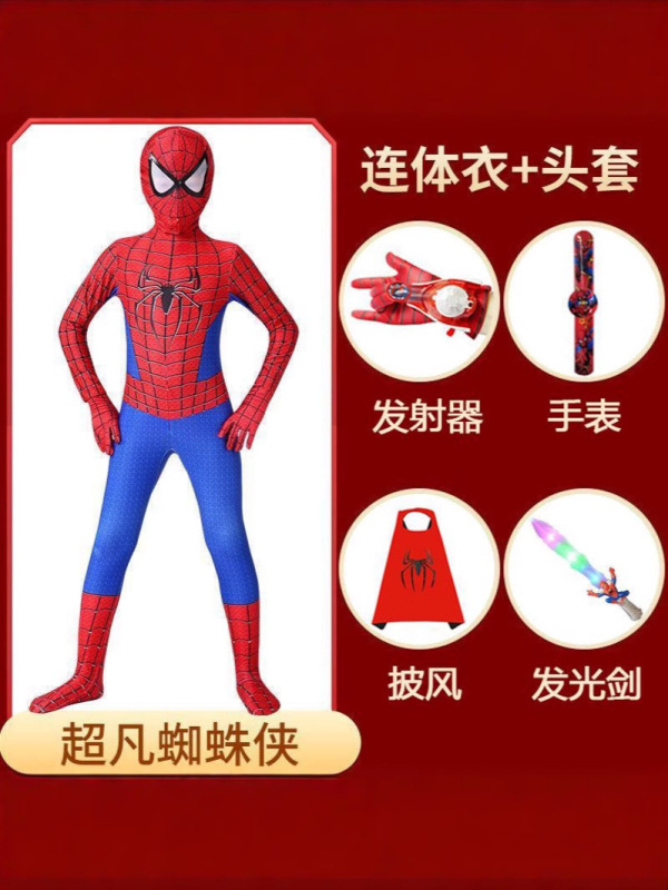 海外貿易クロスボーダー スパイダーマン 子供用ワンピースタイツ 男の子用 新スーパースーツ エクスプローラー アイアンマイルズコスチューム|undefined