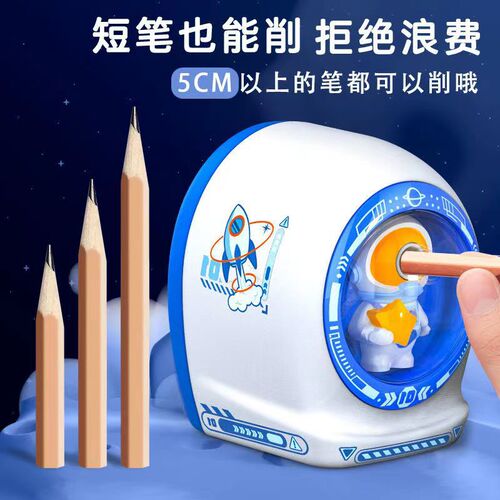 Elementary school student pencil sharpener, children's cartoon cute pencil sharpener, hand-cranked pencil sharpener, automatic lead feeding pencil sharpener wholesale