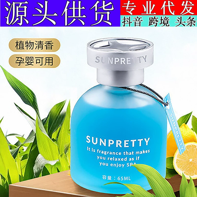 Автомобильная ароматерапия Ароматические автомобильные вращающиеся духи Маленькие украшения для мужчин Любовный стиль Свежий и долговечный легкий аромат