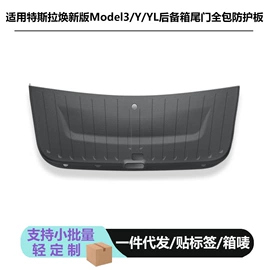 遮阳挡;其他汽车内饰;头枕