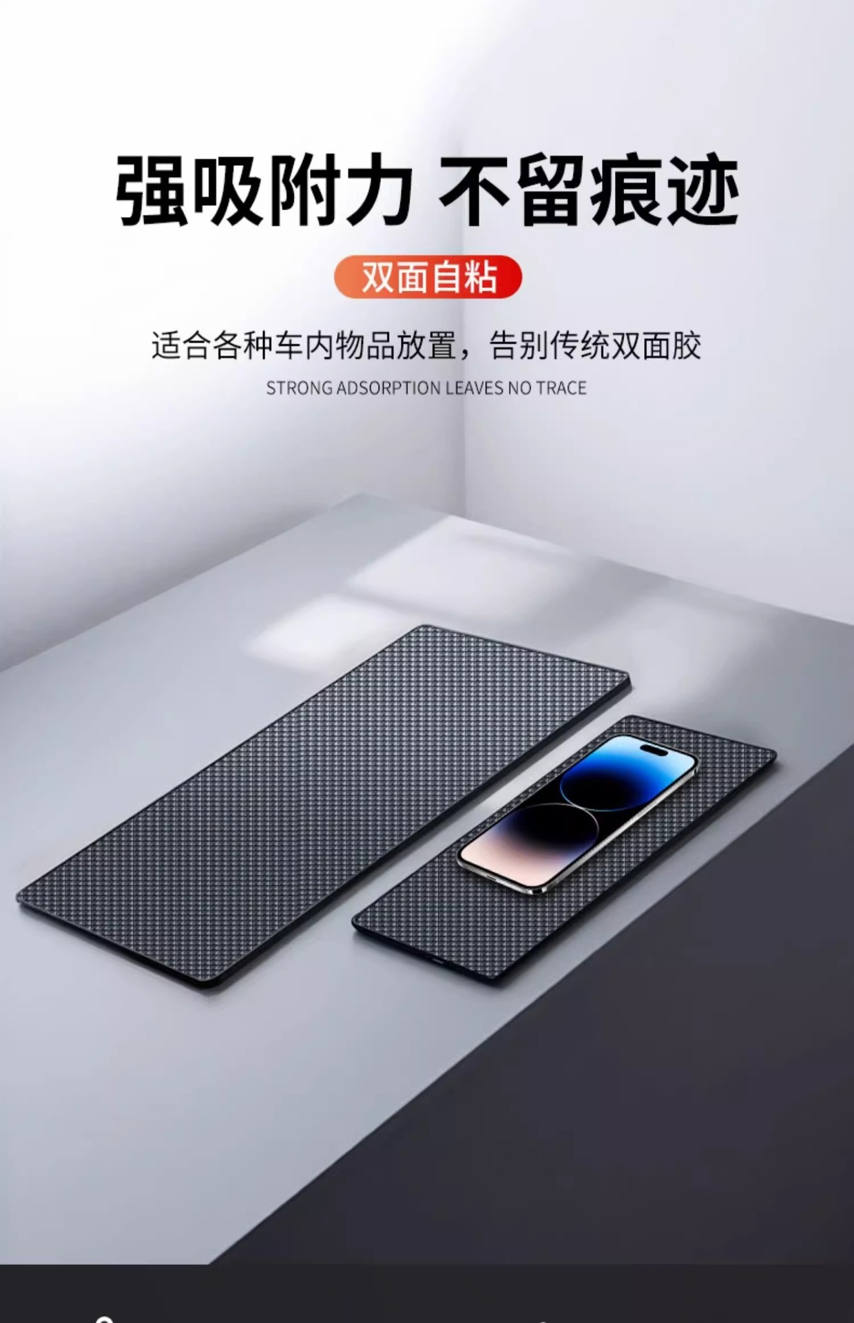 Car anti-slip mat car mobile phone center console ornaments rubber pad sticky instrument panel car high temperature resistant fixing stickers