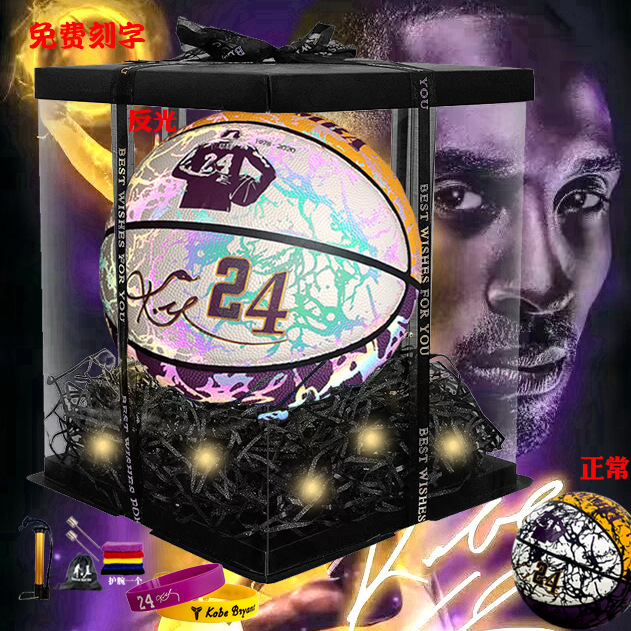 Reflective Basketball Luminous No. 7 Kobe Bryant Luminous Customized Boy Birthday Gift Basketball Delivery Reflective Lightning
