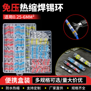 �羳؛Դ 50pcs��ˮ��s�Ӿ����Ӻ��a�h�^�����ӽM�ϏS��ֱ��