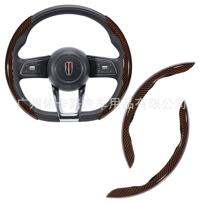 Car Steering Wheel Cover with: Steering wheel cover - laser-carbon-fiber-pattern-coffee-color-pack-of-2-38cm