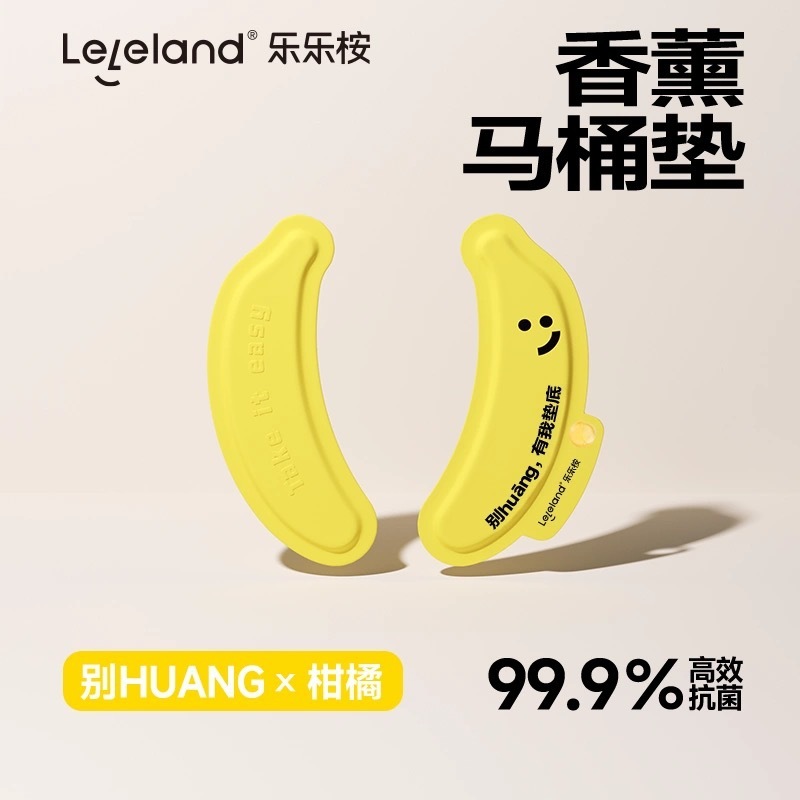 香薰马桶坐垫家用防水可擦马桶垫四季通用粘贴式坐便垫厚款马桶垫|undefined