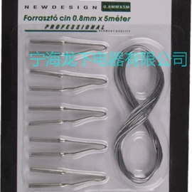 电烙铁;吸锡器;其他电子焊接工具