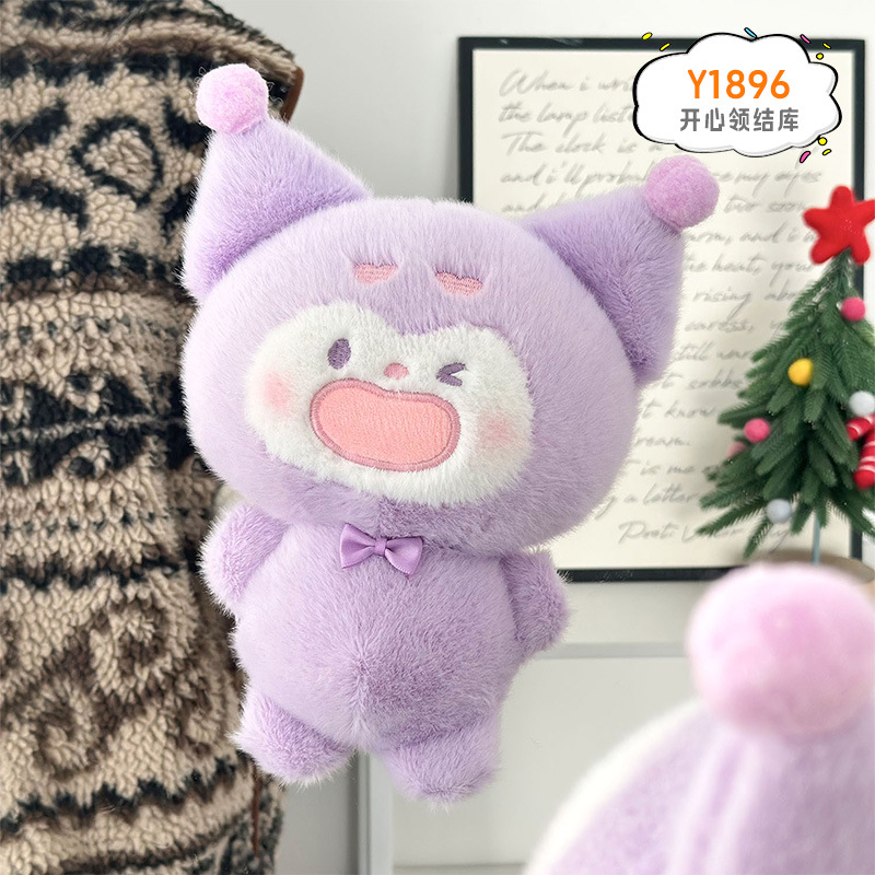 Muñeco de Peluche Animado de 8 Pulgadas para Máquina de Garra image 29