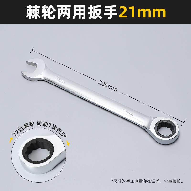 21mm