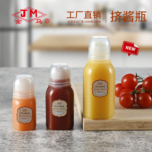 Salad bottle squeezing storage bottle tomato sauce jam bottle sauce…