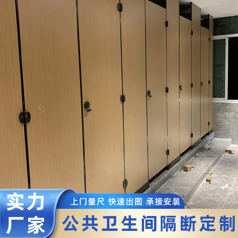 Public Restroom Partitions, Simple School Public Toilet Partitions, Pvc Hollow Partition Boards, Flame-Retardant High Partitions