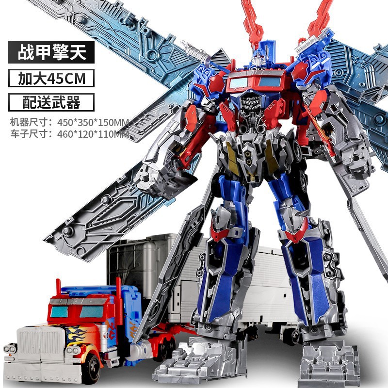 [Starscream с каретой] Подарочная коробка 45 см, деформируемая