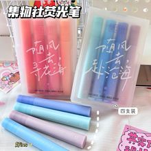 集物社荧光笔4支套装 荧光手账笔专用标记笔淡色系护眼划重点