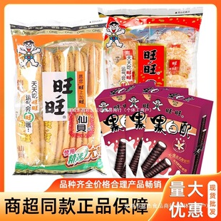 ����ѩ�84g��ؐ52g�ڰ���Ƀ�ͯ���e��ʳ���f��С�Գ������l