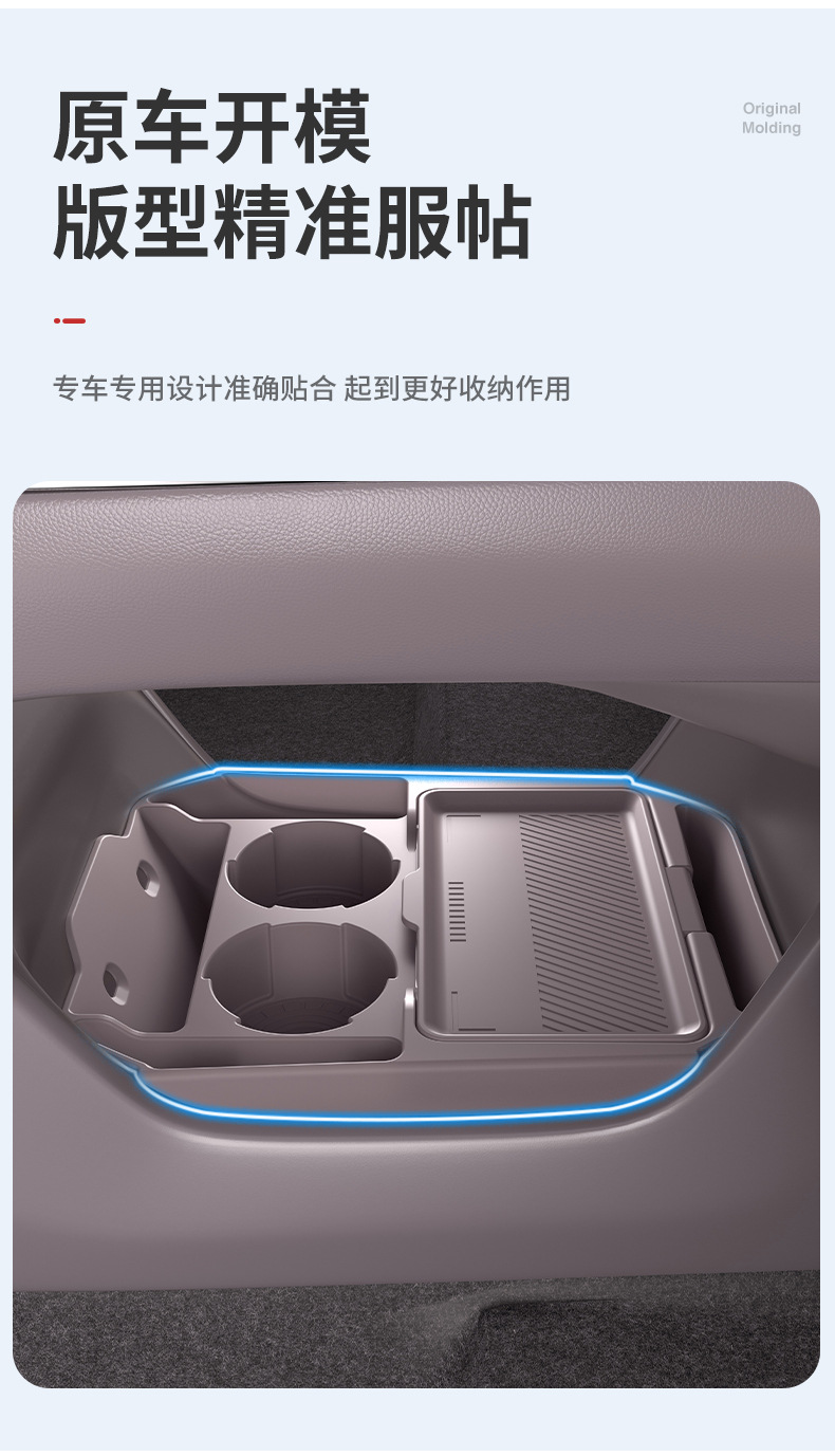 Suitable for 24 Models of Zeekr 7X Central Control Lower Storage Box Armrest Box Lower Storage Box Car Supplies Modification Accessories
