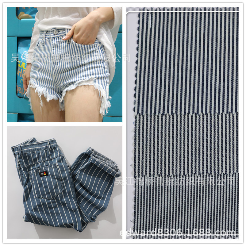 色织条子牛仔布现货条子布条纹帆布21纬弹力箱包手袋裤料格子衬衫