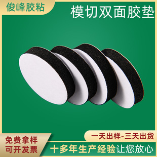 �����S��ģ���p���z�z�| ����EVA �ɶ���