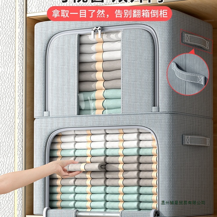 3个装 衣服收纳箱家用布艺整理盒衣柜大容量折叠袋被子衣物百纳箱