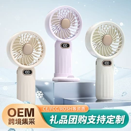 卷发/直发器;筋膜枪;电动剃须刀