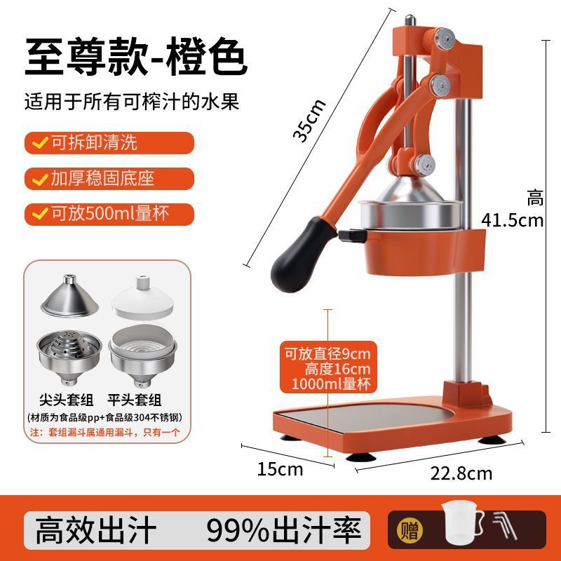 Juicer manual doméstico comercial de acero inoxidable fresco prensado manual jugo de mano artefacto de jugo de naranja extrusión jugo rápido