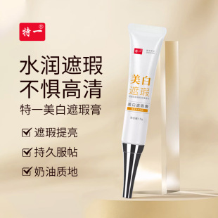 ��һ������覸����y���Cˮ���p�F�֊y��Ȼ����Ó�y��Ƥ�����ݷ۵�