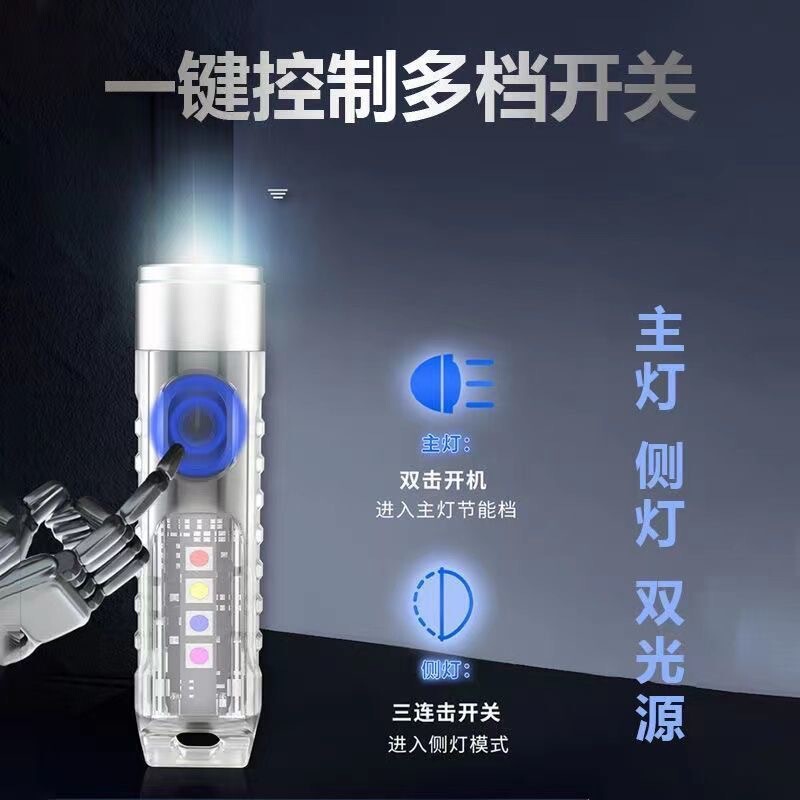 クロスボーダー屋外 LED キーホルダーライトミニポータブル警告ライト懐中電灯充電式ポータブル磁気小型懐中電灯|undefined