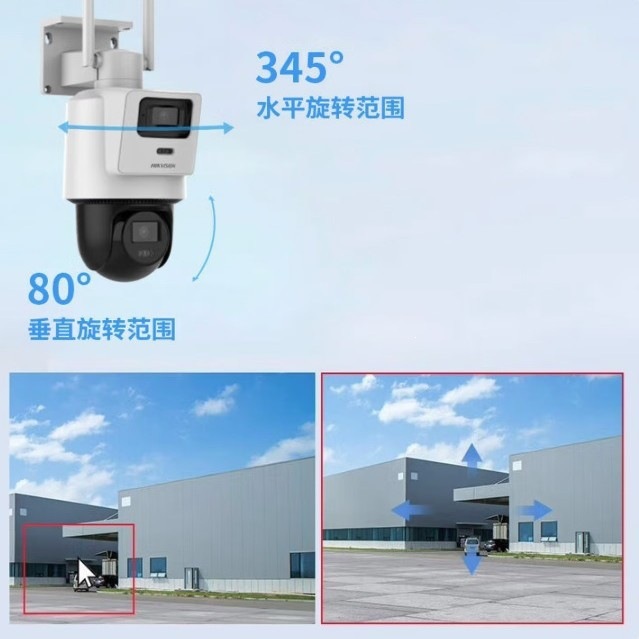 海康威视4G终身免流量双摄枪球一体机400 万全彩夜视IP66双向对讲