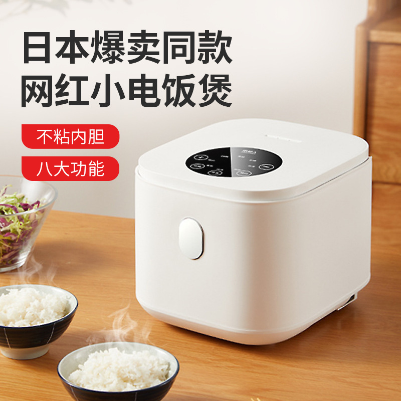 밥솥 더블 미니 가정용 다기능 예약 가능 소형 스마트 밥솥 찜 논스틱 팬 공장 도매
