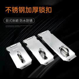 现代简约加厚不锈钢门窗配件橱柜门衣柜门门鼻子五金锁扣锁牌门扣