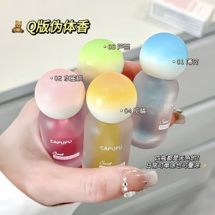 CAPUPU Sweet Moisturizing Lip Oil Fruit Sense Doodle Lip Protecting Clear and Transparent Plain Lip Honey Korean Glass Lip Moisturizing and Hydrating