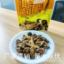 �M�Ͼ��������¶ζ�㹽����bÓˮ�߲˸ɼ�ʳ��ʳ����ɢ�b���l