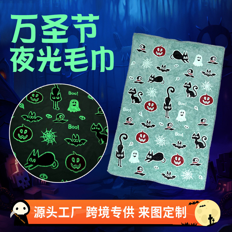 Halloween luminous towel microfiber printed Christmas luminous towel custom cross-border gift fluorescent towel