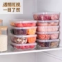 分装整理密封厨房保鲜盒