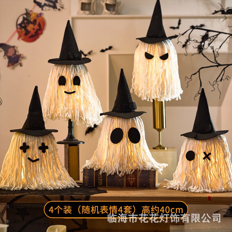 ハロウィン装飾、お祝い用品、光るカボチャのライトストリング、常夜灯、雰囲気小道具、デスクトップ装飾|undefined
