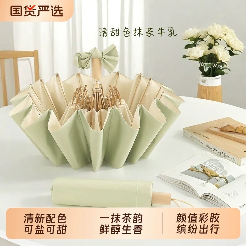 16-bone umbrella, enlarged, thickened, reinforced, sun protection, foldable, dual-use, manual, windproof, sturdy, suitable for two people and students 16-bone umbrella, enlarged, thickened, reinforced, sun protection, foldable, dual-use, manual, windproof, sturdy, suitable for two people and students