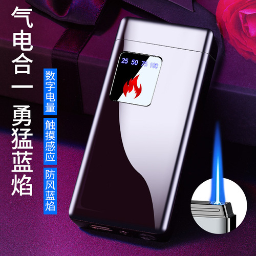Creative steam-electric combination straight-flush windproof lighter blue flame straight-flush touch-sensitive inflatable high-end lighter