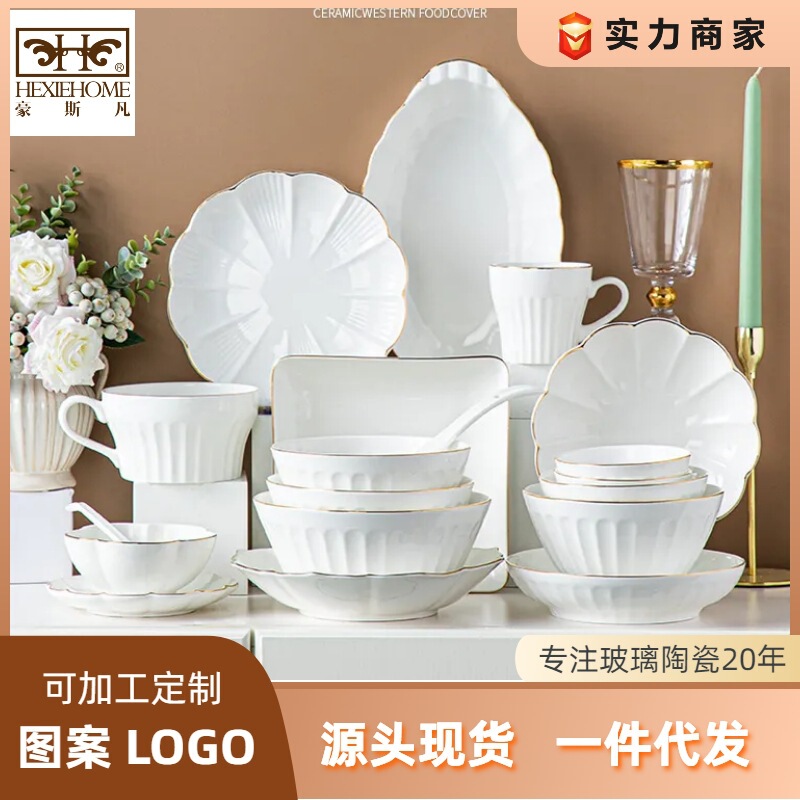 Chinese Style Ceramic Tableware Set Light Luxury Advanced Modern Microwave Porcelain Plate Good-looking Household Housewarming Wholesale