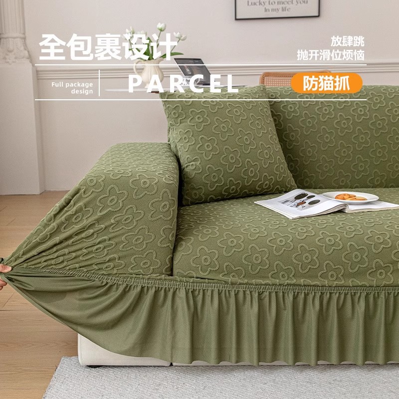 2024 nuevo sofá simple cubierta de falda para evitar que el gato atraque cuatro estaciones cubierta general cubierta de alta calidad toalla de cubierta a prueba de polvo
