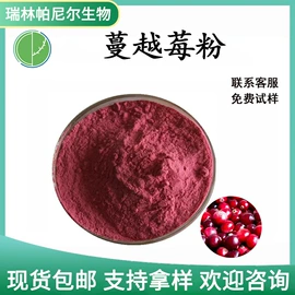 植物提取物;工业植物提取;医药中间体