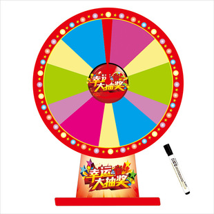 Lucky Draw Small Turntable Lottery Props Roulette Can Be Written and Erased Anchor Entertainment Equipment