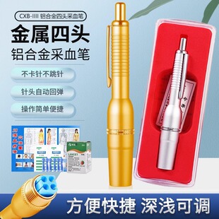 ���^��Ѫ�P�c��Ѫ����t�̽j�ι��t��4ᘶ��^�Pһ���ԞaѪ��Ѫ�