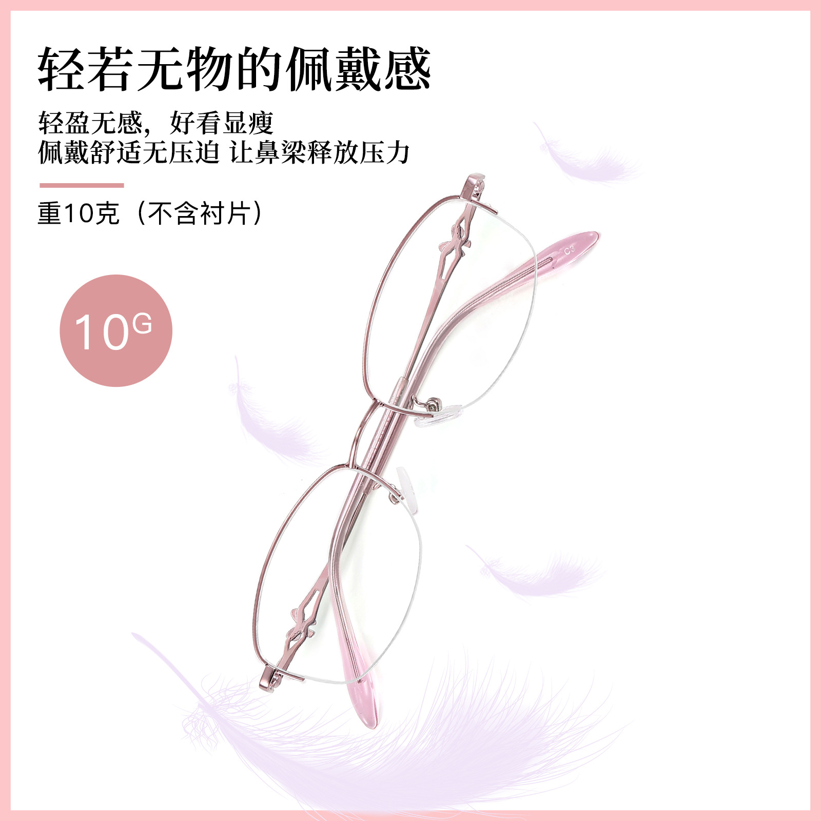 Ultra-luz elegante dama de dos colores de las mujeres de medio marco gafas de marco para la miopía gafas de presbicia Danyang gafas al por mayor