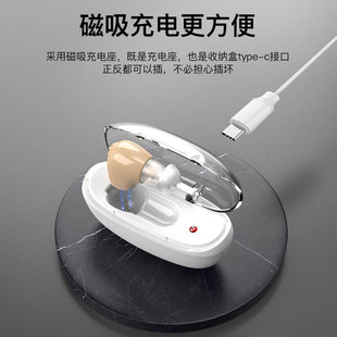 Rechargeable Hearing Aid Sound Amplifier for the Elderly, Noise Reduction Sound Collector, Hearing Aid Accessories Aid Wireless Invisible