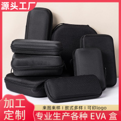 Evaイヤホン収納バッグハードディスクバッグ多機能データケーブル充電器収納ケース移動電源バッグ