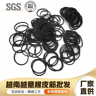 Multi-specification Rubber Ring Industrial Packaging Vegetable Packaging Black Cowhide Rib Widened Thickened High Elastic Leather Ring