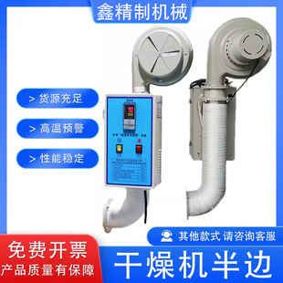 ����C��߅�M��220 380vע�ܙC����Ͱ�~���L�C50KG��əC�ؿ����