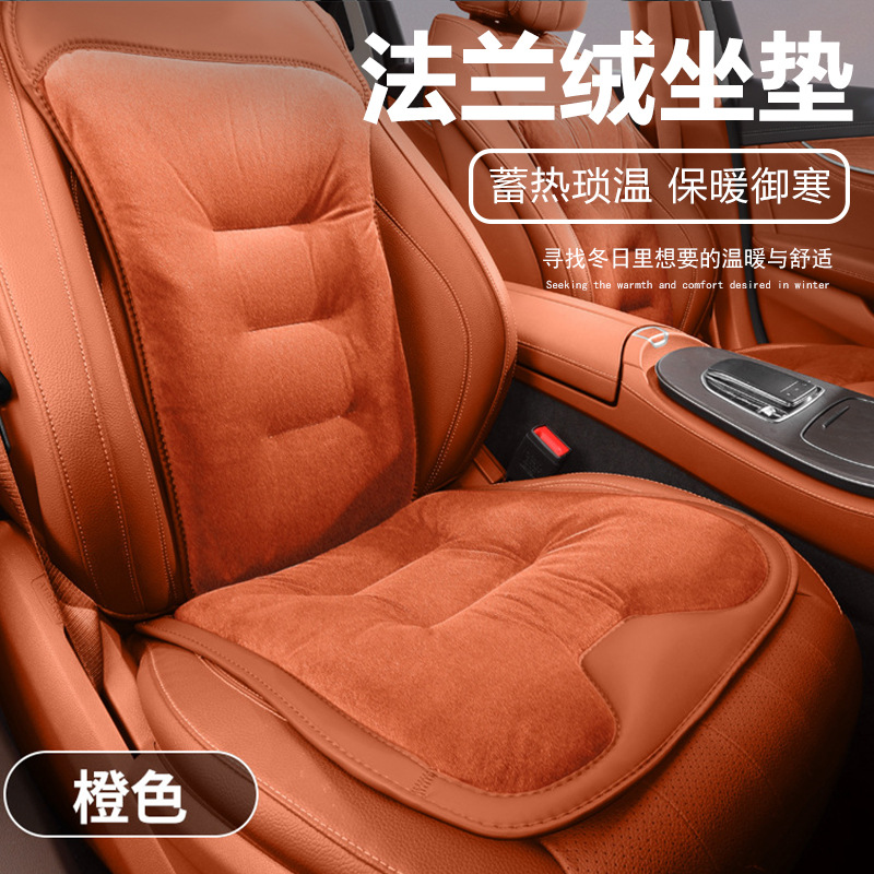 新款汽车加热坐垫冬季通用车载坐垫座椅车垫舒适保暖车用靠垫座垫