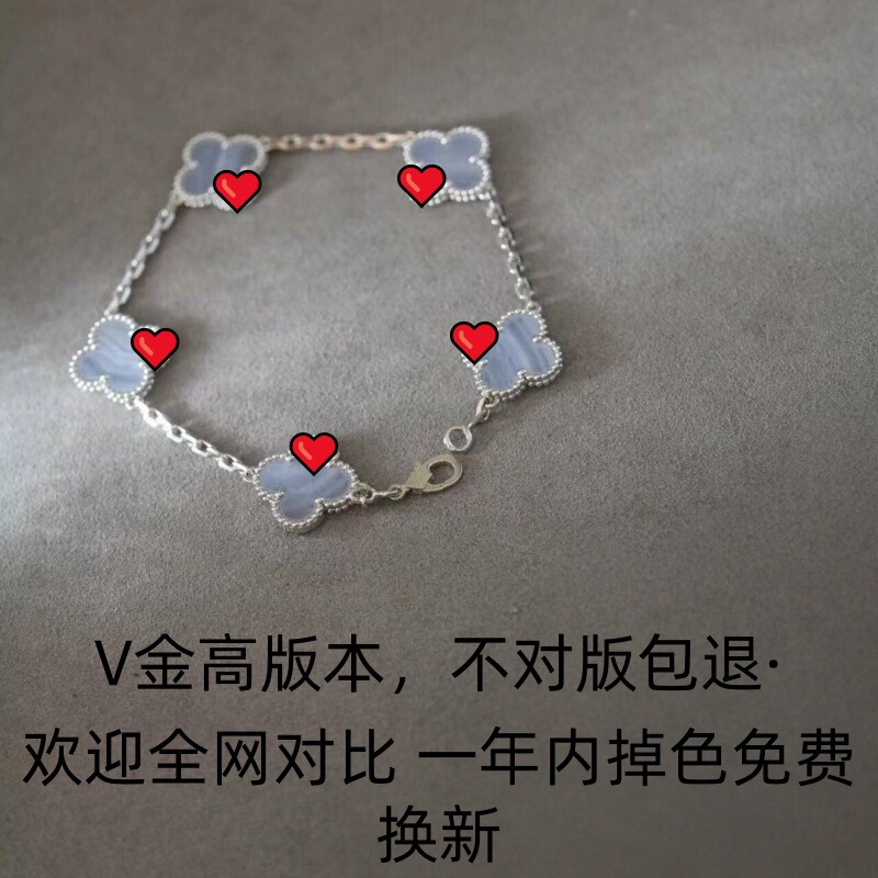 V Gold Four-Leaf Clover Five-Flower Bracelet for Women Plated with 18K Gold Non-Fading Natural Purple Chalcedony Purple Diamond Bracelet Factory Direct Sale