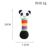 Striped panda