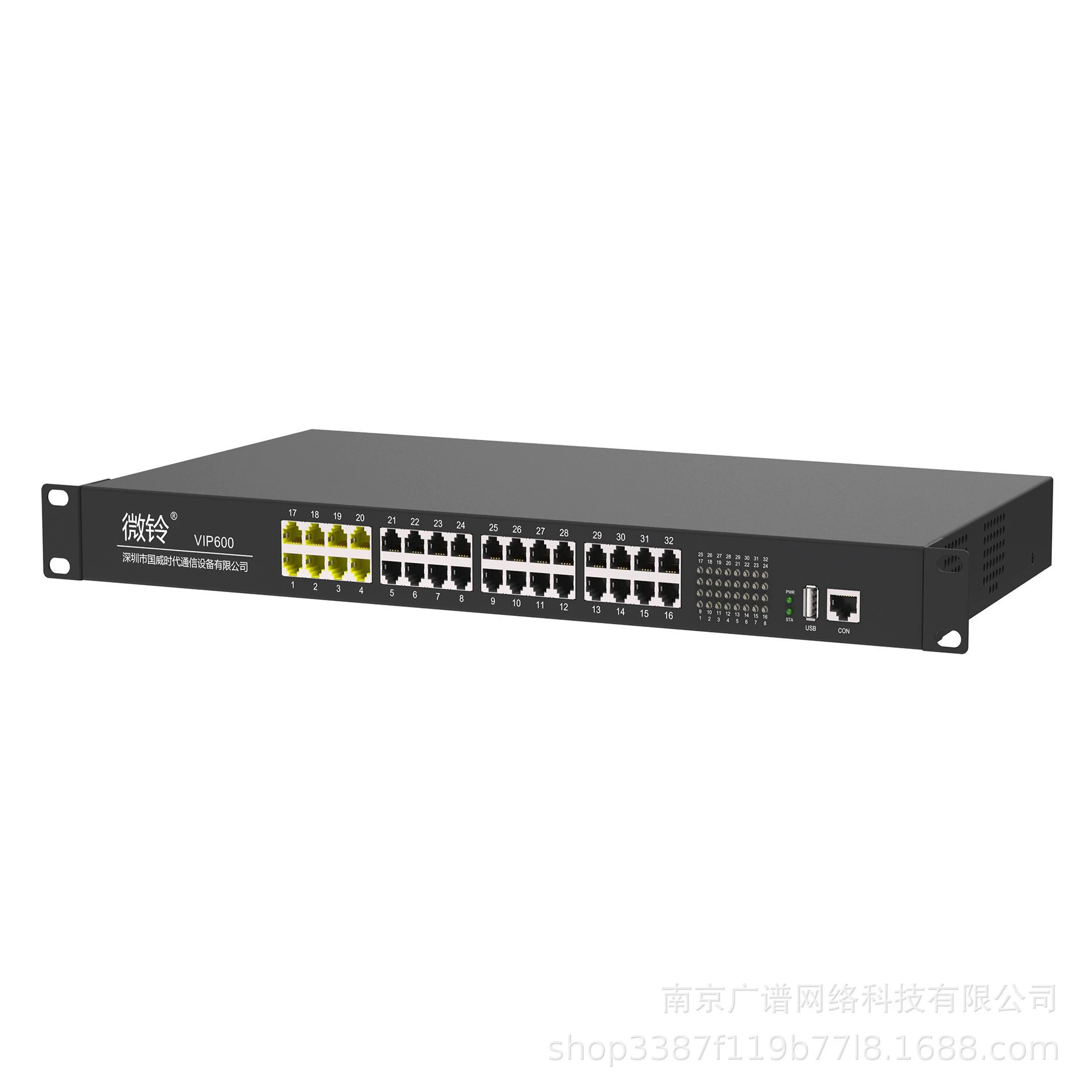 Guowei Times Communications WS848-11C Офисный гостиничный программируемый телефонный коммутатор, маршрутизатор 4 к 16